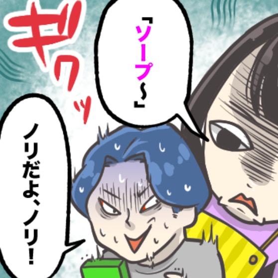 既婚者の「風俗トーク」は冗談の範囲？夫の言葉に、信頼が揺らいでいる