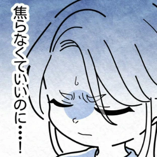 戻らない体重、ボロボロの肌...職場復帰への焦り｜保護者支援も保育士の仕事でしょ？