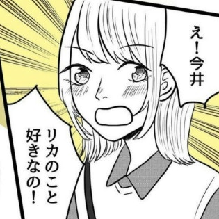 同級生男子と「お互いの恋に協力」好きな相手と2人きりに｜親友と恋愛で揉めた話