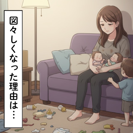 病気の両親への不安と3児の世話に追われて…“義実家ダラダラ嫁”の隠れた本音｜図々しすぎる兄嫁