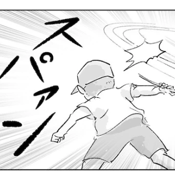 公園で出会った虫採り少年→達人技を描いた漫画に2.5万いいね「かっこいい！」「幼少期を思い出した」