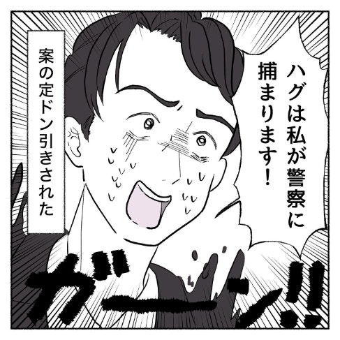 「ハグはダメ！」それでも嬉しかった約束を胸に迎えた、合格発表の日｜合格できたら抱きしめて！