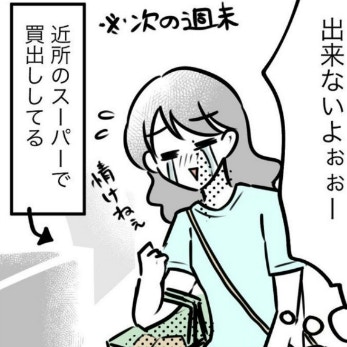 自由時間のはずが…久々の休みにソワソワ｜スポ少を辞めた本当の理由