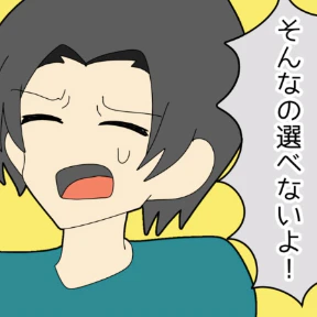 同居解消か、離婚か。義母の暴走で夫が追い込まれた｢究極の決断｣｜私をいじめる義母とマザコン夫