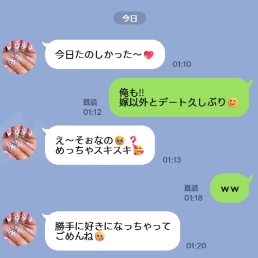 秘密の外出は裏切りの証？肉体関係がなくても心を許せば浮気、妻が引く断固たる境界線