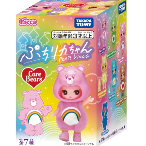 リカちゃん×ケアベアのミニドール10月発売　開けるまでわからない全7種