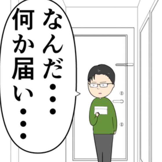 不倫バレで自主退職した元夫。巻き込まれた周囲の人から反撃は続く｜束縛夫の真相を暴く話