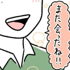 運命かよ…飲み物を取りに行くと彼とばったり｜カラオケに行きまくっていたらイケメン彼氏ができました