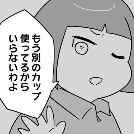 苦労して弁償したカップを「もういらない」｜正社員で就職した会社をたった半年で辞めたら感謝された話