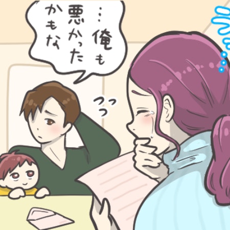 正月の帰省で大喧嘩した実母と夫→数週間後に届いた手紙に涙があふれる｜夫と実母は仲が悪い