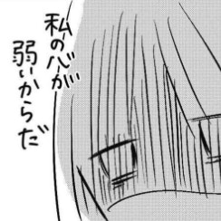 生理前の私は「別人」？不安と怒りに振り回されるPMDDの苦悩とは