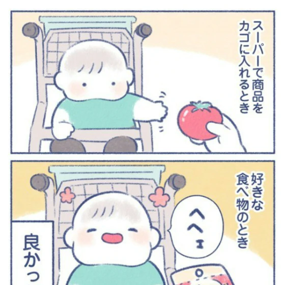 嬉しい気持ちが顔に出ちゃう…子どもの“最高の笑顔”に9900いいね