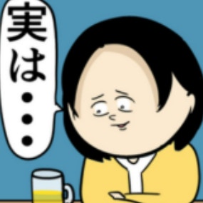 加害者じゃ…？悪女の相談内容に騒然｜職場でイケメンが異動してきた結果...!!