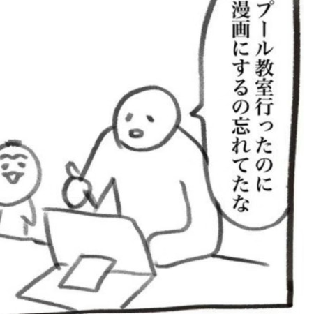 「全部ぼくにして？」→息子の要望に応えた【シュールな育児漫画】に6万いいね「一周回ってかわいい」