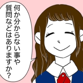 何が分からないのか、分からない！書類の山に頭がグルグル｜20代で片方の卵巣が半分になった話