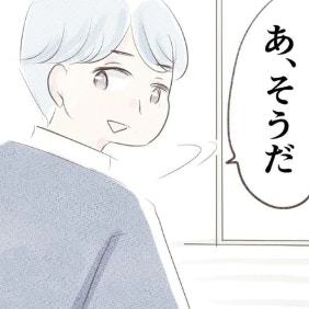 宗教に「娘も入れておいたから」赤ん坊を宗教に勝手に入れた夫｜笑えなくなった日々
