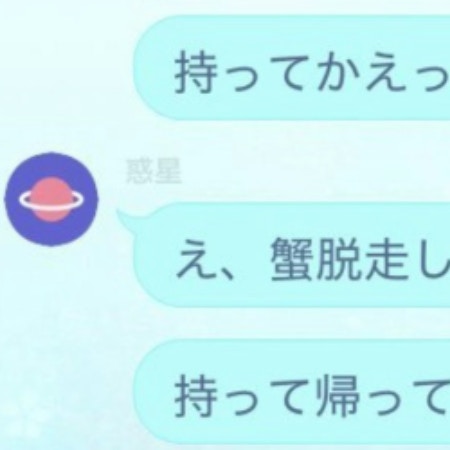 「カニ脱走しとる」⇒「追える！」研究室の逃走劇に22万いいね「床が乾く前に」「カニに翻弄…」