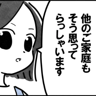 保育園が受診をお願いする理由｜保護者支援も保育士の仕事でしょ？