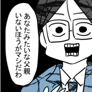 「だから、離婚してください」家族の幸せを願う妻が放った地獄の宣告｜妊娠したら夫が行方不明になった話