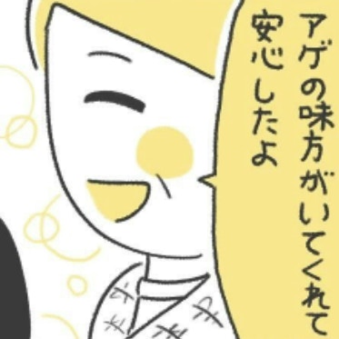 「親の届かない場所にも、味方がいた」校長室登校を終えた母娘の安堵｜いじめられて校長室登校してました
