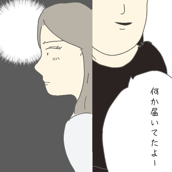 「何か届いてたよー」不倫を追跡するためのGPSなのに｜新婚10か月で不倫された話