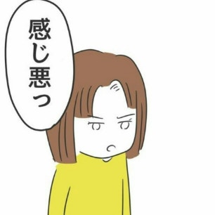 悪口を聞かれて開き直る先輩に「いや…」もう屈しない後輩｜後輩いびりする先輩に言い返した話