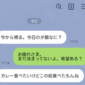 「カレー食べたいけど…」多忙な夕方に起きた夫婦の“献立すれ違い”論争
