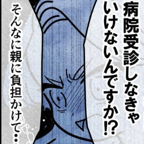 「そんなに親に負担かけて…」母親がぶつけた不満｜保護者支援も保育士の仕事でしょ？