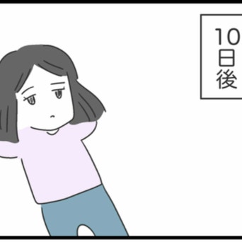 服を貸して【10日経過】なんの連絡もなくモヤモヤ｜借りたものを返さない友人の話