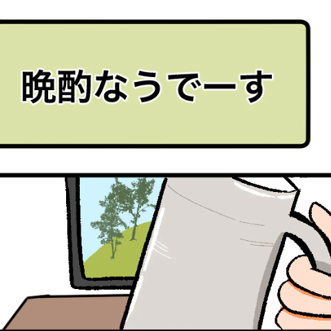 夜泣きに悩む私に「晩酌なう」…無自覚な"ママ友マウント"にあ然｜子育てって勝ち負けですか？