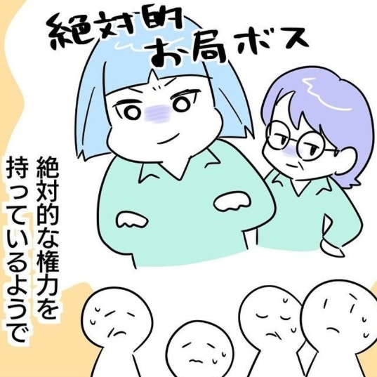 入社2週間で把握した、部署内の「力関係」｜正社員で就職した会社をたった半年で辞めたら感謝された話