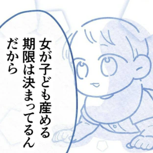 夢より、子どもを選ぶべき？｜保護者支援も保育士の仕事でしょ？