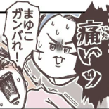 パパは間に合うか！？奇跡の連続で出会えた「世界で1番大切な存在」｜ママリ出産体験談（保育士ママ編）
