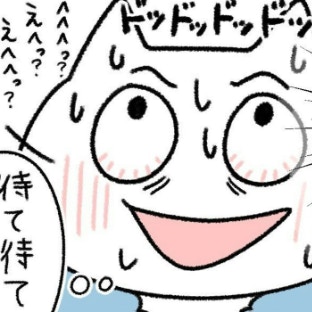 「かわいいなって」カラオケ中のLINEにキュン｜カラオケに行きまくっていたらイケメン彼氏ができました
