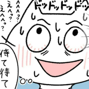 「かわいいなって」カラオケ中のLINEにキュン｜カラオケに行きまくっていたらイケメン彼氏ができました