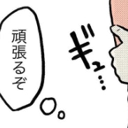 嫉妬と安心感。夫に感じた複雑な気持ちは「励み」にもなった｜毎日泣いてた産後入院生活