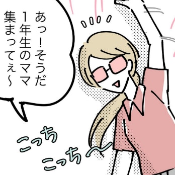 「お茶当番」スポ少の洗礼！恐怖の入り口｜スポ少を辞めた本当の理由