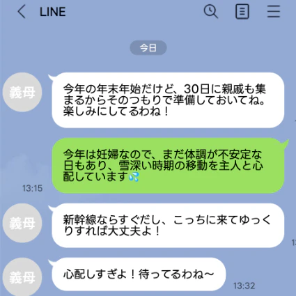 義実家への年末年始の帰省が憂鬱。2人目妊娠中、雪国への移動やチャイルドシート問題に悩むママの本音