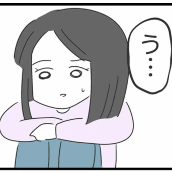 フラれた友人が悪いと思ったのに→口から出た【正反対のセリフ】｜借りたものを返さない友人の話