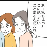 修羅場5秒前？お金の話し合いする2人を前に【退避】する友人｜借りたものを返さない友人の話