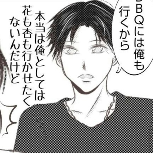 夫には知られたくなかった！イケメン好きなママの開く保護者会が嫌｜お姫様気分なママ友