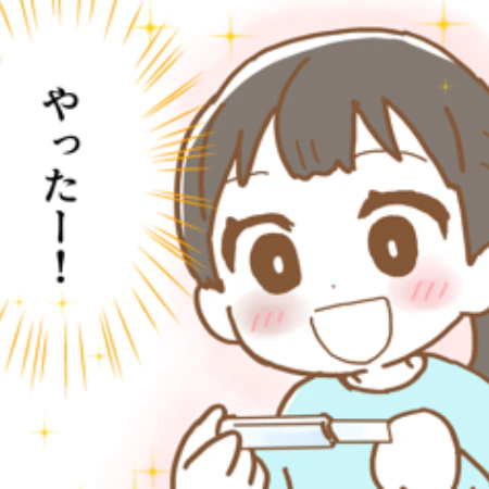 念願の妊娠！産院選びの基準は？夫と味わう【新たな命の喜び】｜ママリ出産体験談（薬剤師ママ編）