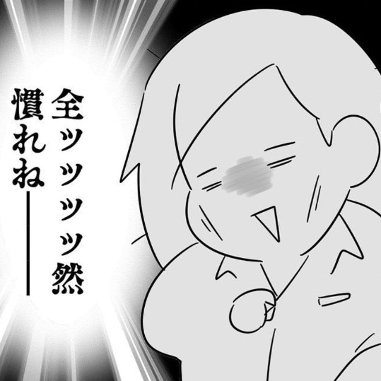 エスカレートする嫌がらせ…仕事にも慣れずゲッソリ｜正社員で就職した会社をたった半年で辞めたら感謝された話