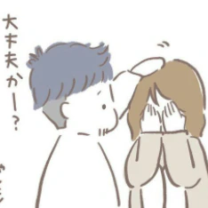 また不妊治療はうまくいかず…。家族の優しさに涙がこぼれた日｜2人目不妊治療が辛すぎる