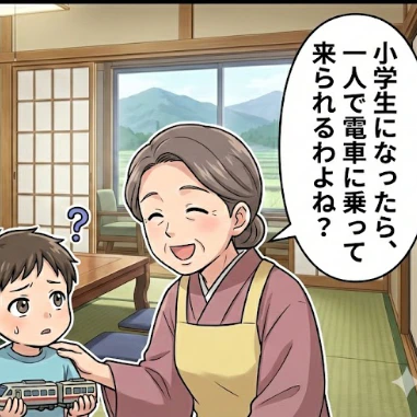 親は邪魔なの？帰省のたびに「1人でお泊まりできるかな？」と囁く義母へイラッ
