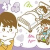 クイズ!マネトレ#3 こんな時代だから……。“もしも”に備えるお金に関する知識をテスト!
