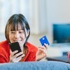 25%還元!「マイナポイント」を徹底解説。登録方法やどれだけお得かをチェック