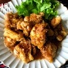 #2 揚げ油なし&15分以内で完成!「ピリ辛ダレから揚げ」