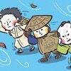 #3 老後の資金計画を立てているのはあの三県