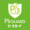 P's GUARDブランドサイト